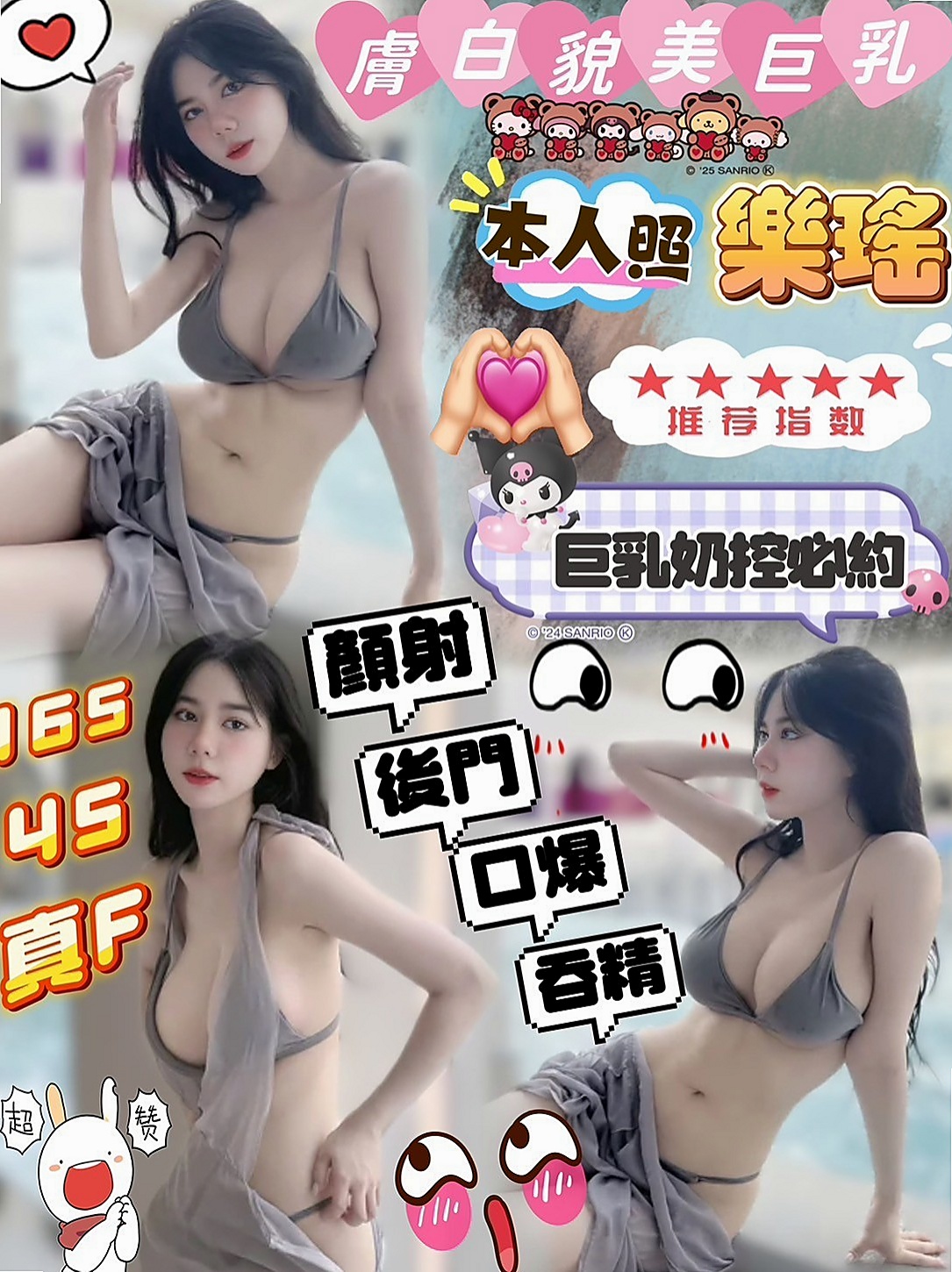 ✦台東定點茶